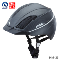 Germany Imports KED Equestrian Helmets Children's Riding Helmets Children's Equestrian Equipment Horse Gear Equestrian