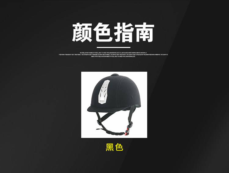 Article sports equestres - Ref 1381776 Image 24