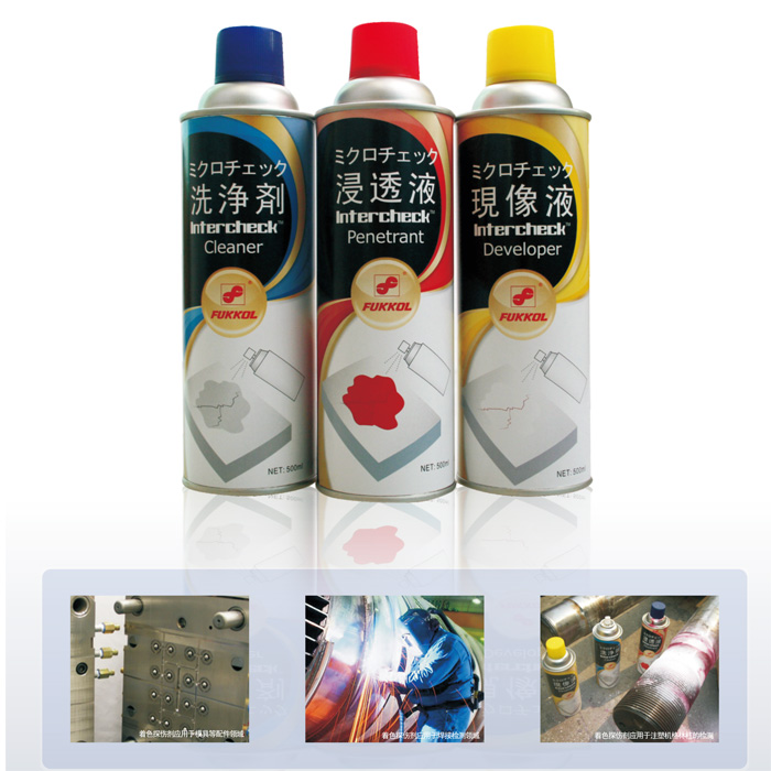 Rich High Metal Flaw Detector Suit (cleaning agent 3 display agents 1 penetrant 2 support 2) factory price