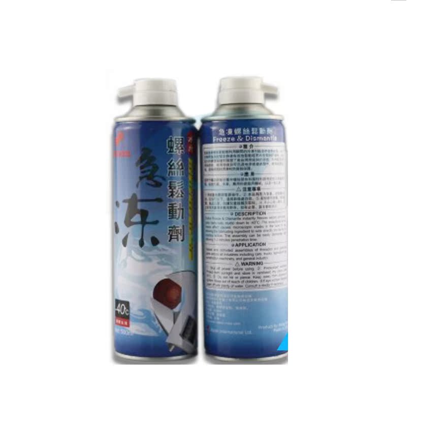 Rich in FUKKOL Five-in-one rush to freeze -40 - degree screw loosening agent spray 500ML plant price to sell