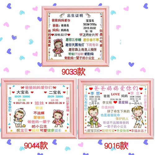 Детский сувенир, нить, детские шелковые нитки, делается под заказ, коллекция 2021