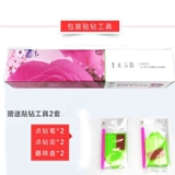 5D Diamond Bring, наполненный буровой огненной вышивкой алмазной птицы с тремя ском