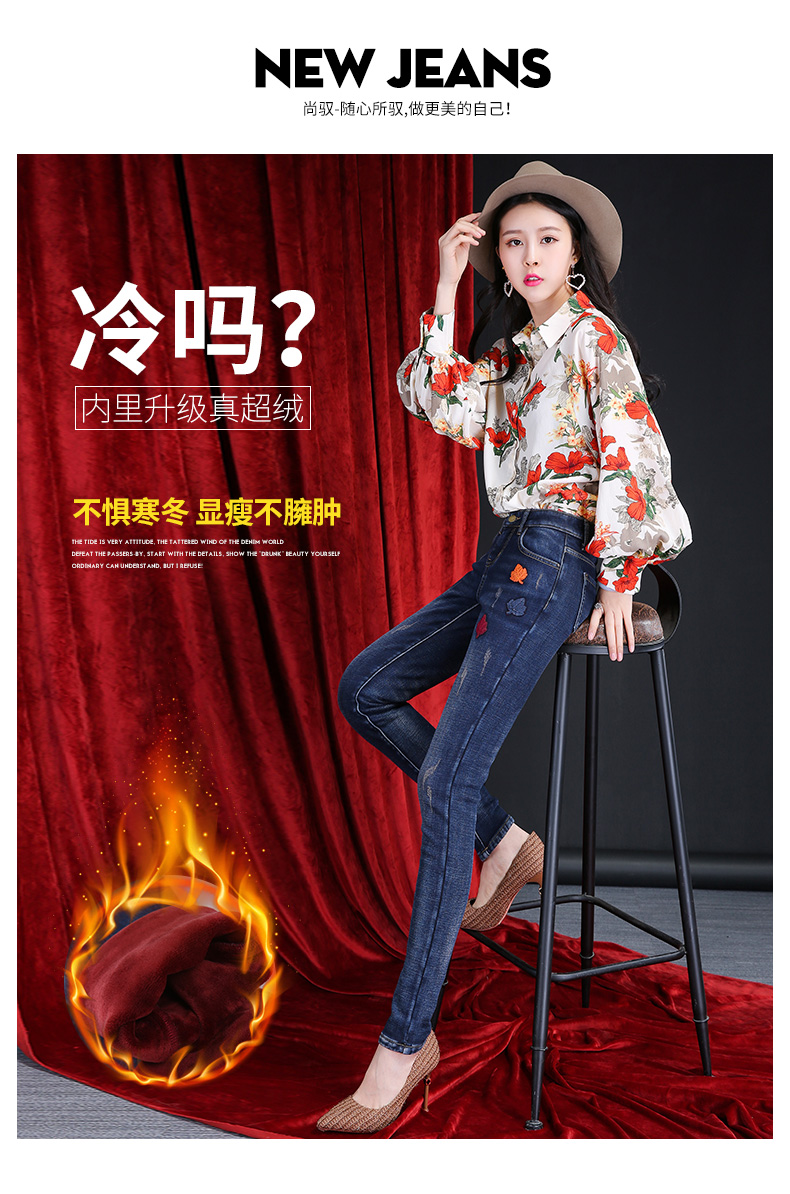 Jean femme - Ref 3193182 Image 7