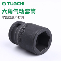 1 2-inch short pneumatic air cannon sleeve pneumatic hexagonal sleeve pneumatic sleeve pneumatic wrench head