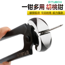 Internal and external ball cage nutcrackers nail pliers anti-car ball cage clamp pliers ball cage pliers single ear throat clamp dust cover removal pliers