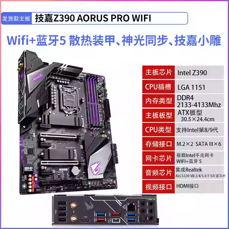 Gigabyte Z390 Aorus/ Master /Ultra /Elite/ Gaming X /Ud Gigabyte Z390 Aorus/ Master /Ultra /Elite/ Gaming X /Ud