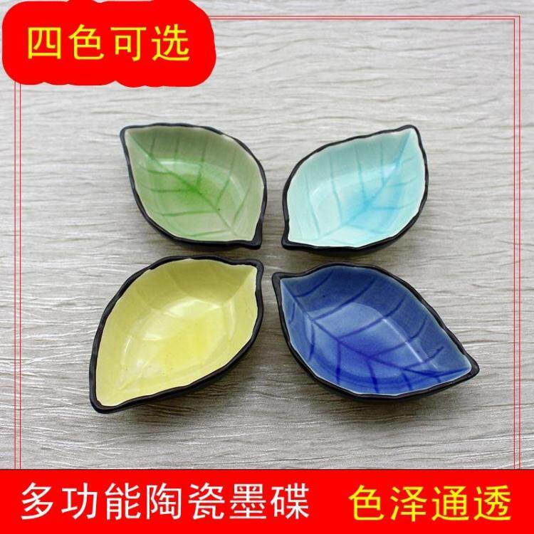 Ceramic Ink Pan Brush Calligraphy Beginology Ceramic Ink Dish Ink Tray Country Painting Palette of ink Dish Ink room Four Treasure