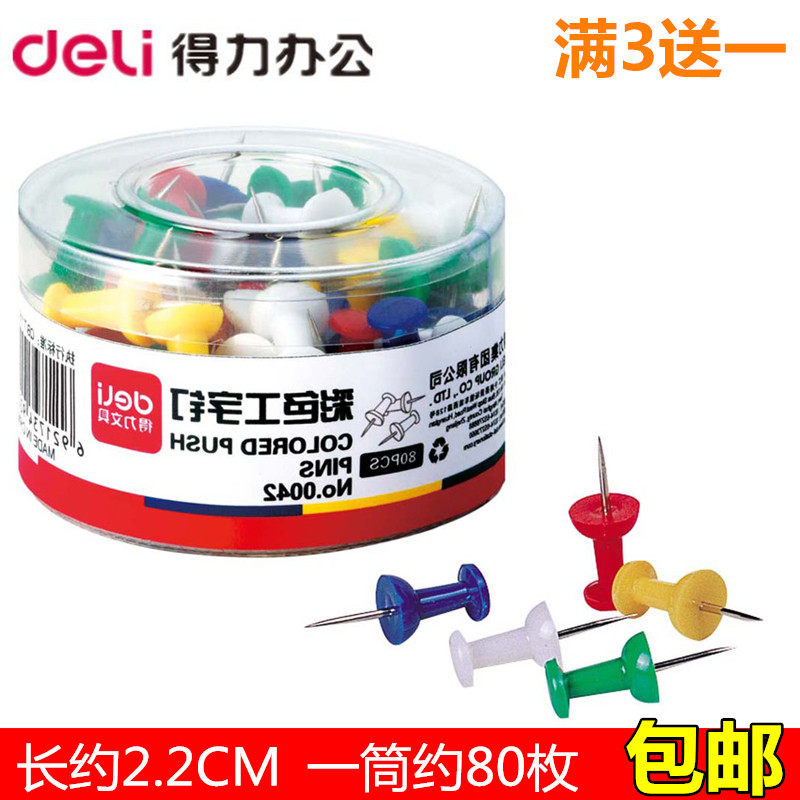 Able 80 colorful artificial word nail fixing cork nail wall painting by nail subgraph nail office supplies wholesale