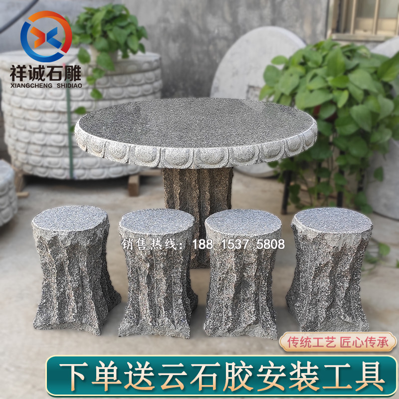 Stone Table Stone Stools Granite Outdoor Stone Table Durable Natural Stone Table Stone Table Stone Bench Courtyard Garden Stone Table