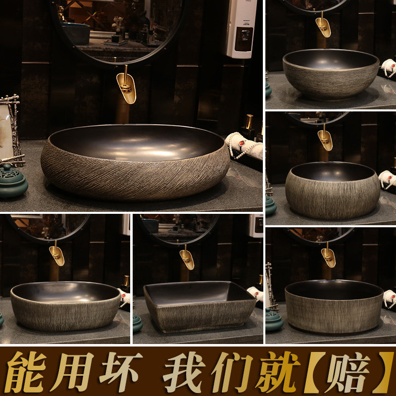 Increase the ceramic basin table wash basin round art basin foot bath shop wash basin wash basin wash basin household