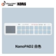 NanoPad2 Белый