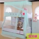 khung thép không gỉ giường ngủ chiều cao tầng 1,5m 1.2 giường ngủ màn ngủ ký túc xá của trẻ em trên hình ảnh - Lưới chống muỗi màn tròn phòng ngủ