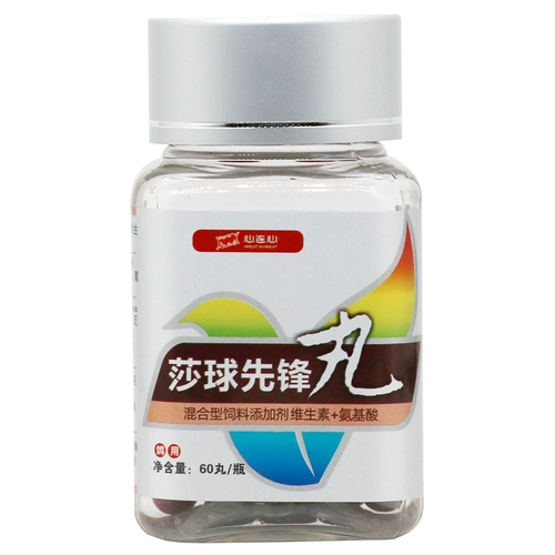 心连心 Голубиное лекарство Daquan Pioneer Pioneer Powereer Poverty Poverean Pills Fast Destiny Голубь зеленая кровь крови шарики чистые голубь лекарство