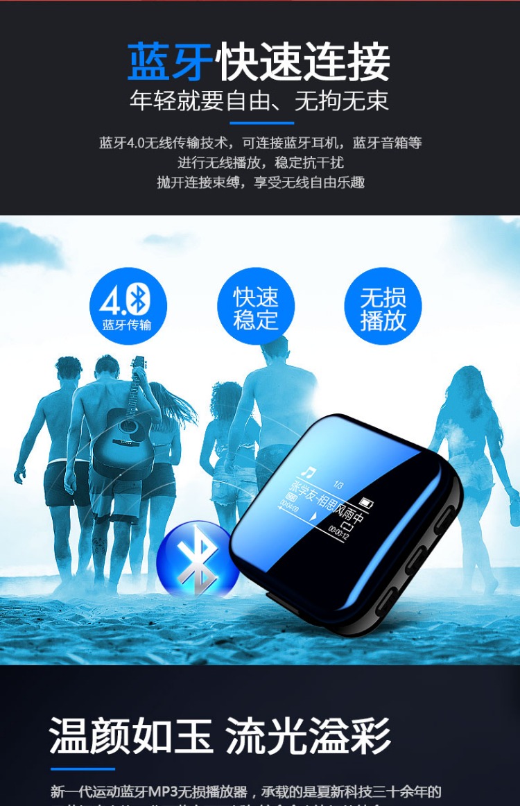 may nghe nhac mp3 Amoi x1 Bluetooth mp3 máy nghe nhạc thể thao cầm tay hifi lossless mini student chạy với âm thanh