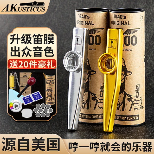 Akusticus Kazu flute professional kazoo metal guitar ukulele accompaniment unpopular small musical instrument simple