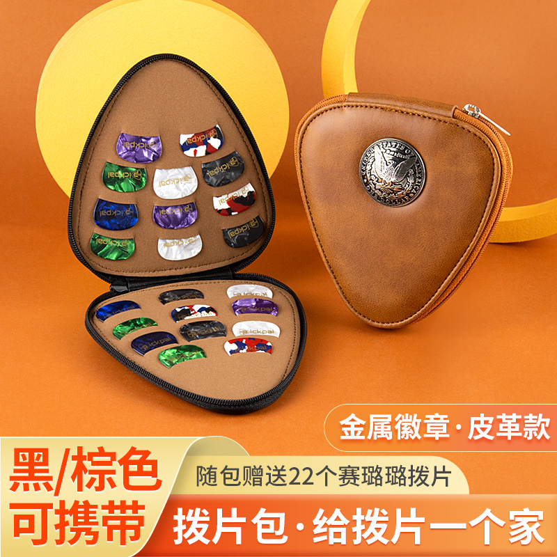 Akusticus ギターピック セルロイド フィンガースタイル ピックボックス 22個入り フォークギターピックバッグ アクセサリー