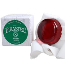 German PIRASTRO imported rosin 9011 series concert cello professional rosin