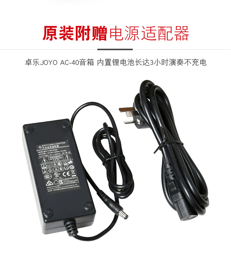 Loa guitar acoustic dân gian Zhuo Le JOYO có thể được sạc 40W hộp âm thanh di động hộp điện với AC20AC40 - Loa loa loa tivi