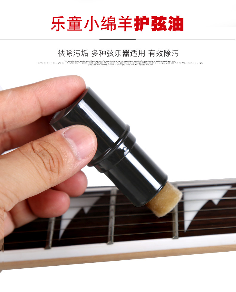 Đàn guitar chính hãng đàn guitar erhu hợp âm dầu đàn dây rỉ mịn làm sạch chất chăm sóc - Phụ kiện nhạc cụ dây elixir