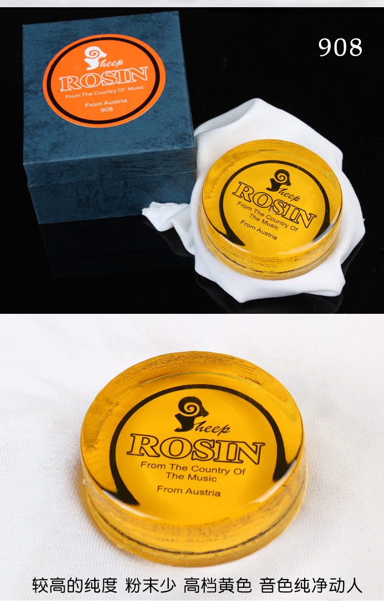 Độ tinh khiết cao bụi miễn phí tự nhiên rosin violin rosin erhu micro bụi rosin cello rosin nhạc cụ phổ quát - Phụ kiện nhạc cụ phụ kiện trống jazz