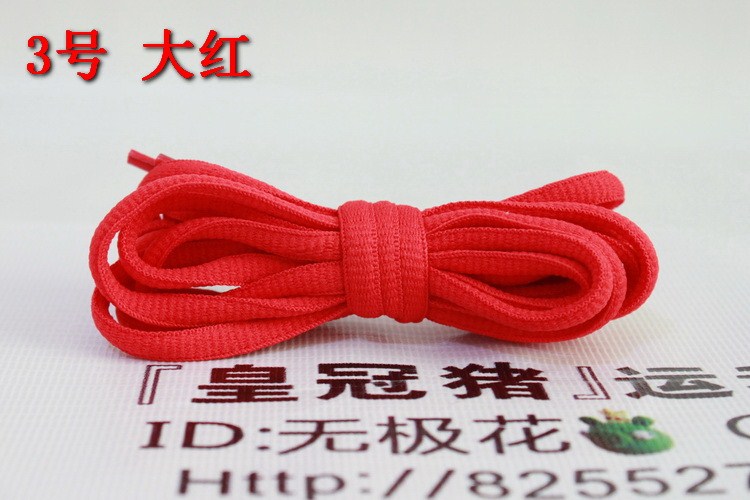 Chú ý đến Thái lợn thể thao đích thực cửa hàng để mua giày để gửi ren elip phẳng ren 1.3 mét 10 nhân dân tệ hai cặp dây giày thể thao