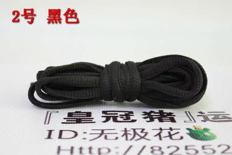 Chú ý đến Thái lợn thể thao đích thực cửa hàng để mua giày để gửi ren elip phẳng ren 1.3 mét 10 nhân dân tệ hai cặp dây giày thể thao