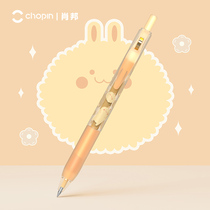 CHOPIN Chopin Middle Sex Pen MOE with Flower Flower Men and Women Students Examination Job Daily Brush Title Pen Learning Office Black Carbon Press pressing high-face value Japanese Cute Cartoon