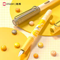 CHOPIN chopin pen Umini Rule of law Authentic Iridium Gold Pen Adult Children Boys And Girls Elementary School Students With Beginners Replacement Ink Sack Ink Office Hard Pen Calligraphy Gifts