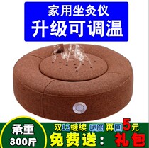 Fumiger fumigation bucket sitting moxibustion bucket back perineal waist conditioning private parts heating hot bag control New