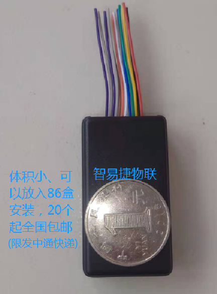 MODBUS Dry contact IO Module switch Digital analog quantity input-output io collection 4-20ma turn rs485