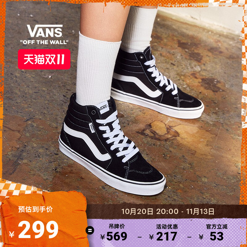 Vans Official Filmore Hi Black Retro Stylish Women's Sneakers Sports Shoes