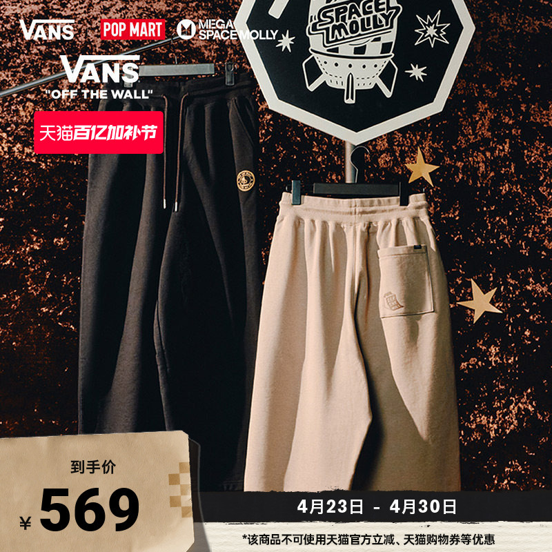 Vans Official Vans X Space Molly Collaboration Pop Mart Clothing