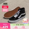 Товары от VANS官方旗舰店