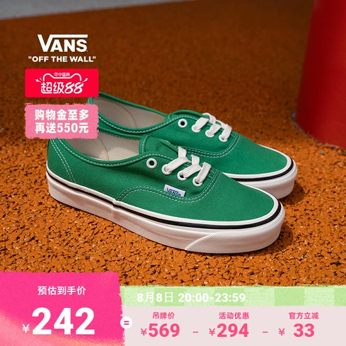 Фун -официальные аутентичные 44 DX Anaheim Mint Mambo Green Canvas Canvas Low Top Low Top