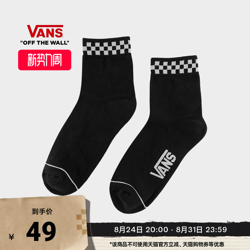 Vans Official Unisex Couple Socks Black Checkerboard Pattern Vans Official Unisex Couple Socks Black Checkerboard Pattern