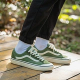 Vans Официальный стиль 136 Decon VR3 SF Mint Mambo Green Shoes Low Top