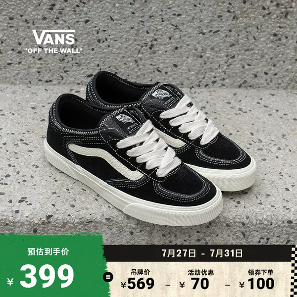 Товары от vans官方旗舰店