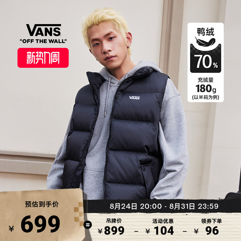 Vans Official Unisex Couple's down Vest with Black Stand Collar and Classic Logo Vans Official Unisex Couple's down Vest with Black Stand Collar and Classic Logo