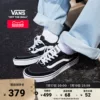Товары от VANS官方旗舰店