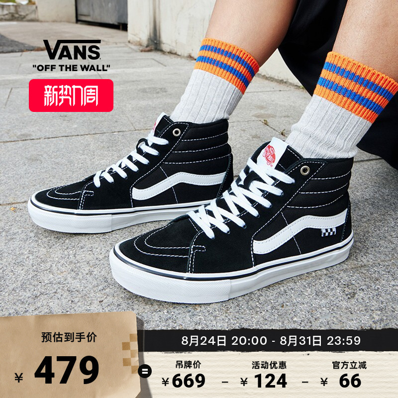 Vans Official Sk8-Hi Black High-Top Men's and Women's Professional Skateboarding Shoes for Beginners Vans Official Sk8-Hi Black High-Top Men's and Women's Professional Skateboarding Shoes for Beginners