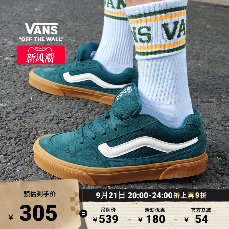 Vans Official Caldrone Peacock Green American Retro Chunky Sneakers Men's Shoes Vans Official Caldrone Peacock Green American Retro Chunky Sneakers Men's Shoes