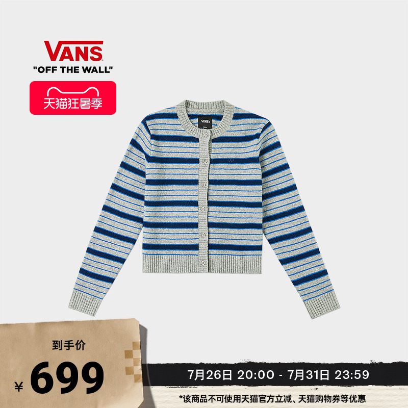 Vans Official Women's Cardigan Sweater Gray and Blue Stripes
