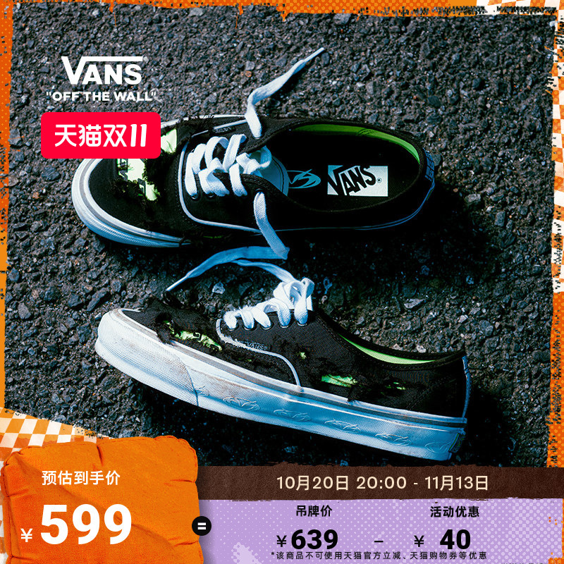 Vans Official Asian Artist Collaboration Guccimazelx Authentic 44 Dl Sneakers
