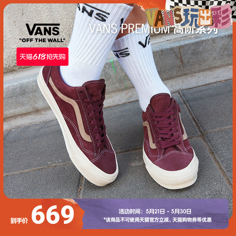 Vans Official Premium Lx Old Skool 36 Deep Red American Retro Men's and Women's Sneakers