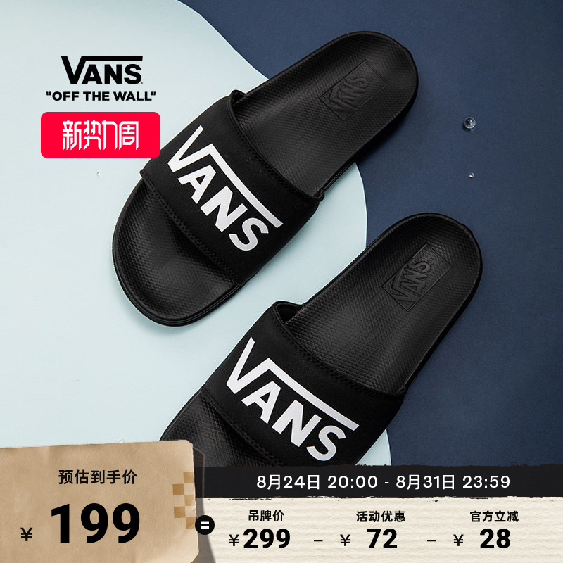 Vans Official Cool Black Simple Casual Shoes for Men and Women, Sandals and Slippers