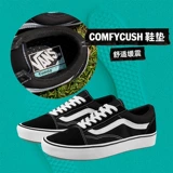 Официальный официальный VANS модернизированный ComfyCus