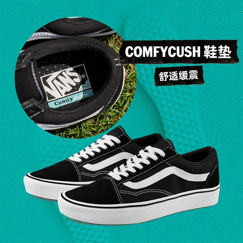 Официальный официальный VANS модернизированный ComfyCus
