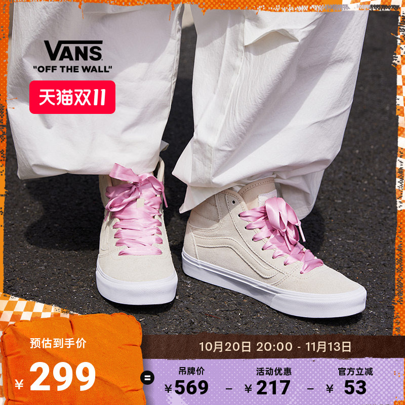 Vans Official Ashwood Hi Decon Oatmeal-Colored Satin Ribbon Shoelaces High-Top Women's Sneakers