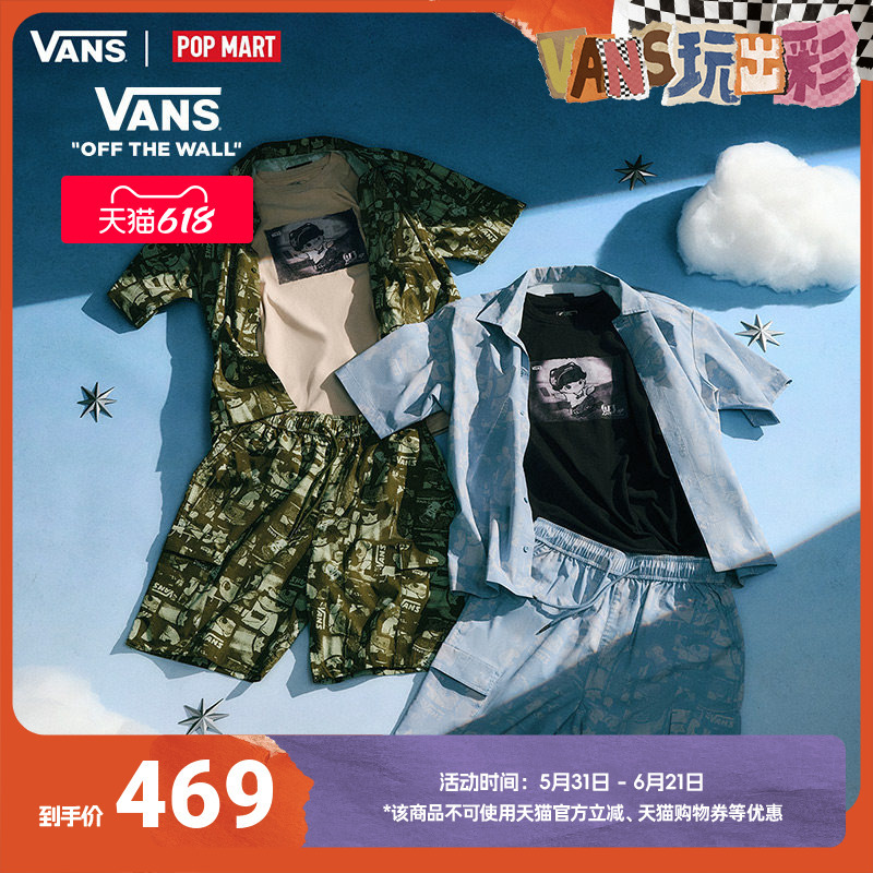 Vans Official Asian Artist Collaboration Dimoo Men's and Women's Couple Short-Sleeve Shirt with Green All-Over Print