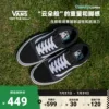 Товары от vans官方旗舰店